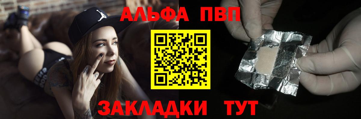 Боровичи  где найти наркотики  Вход с VPN  A PVP СК КРИС 