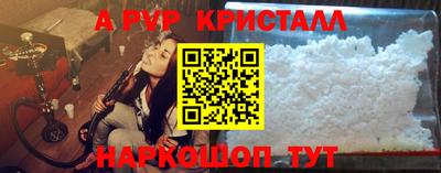 твердый Апрелевка