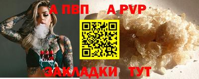 мефедрон Апшеронск