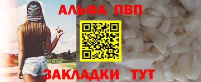 мефедрон Апшеронск