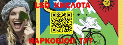 мефедрон Апшеронск