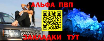 марки nbome Дубна