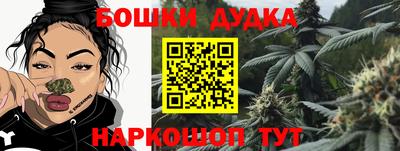 мефедрон Апшеронск