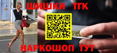 мефедрон Апшеронск