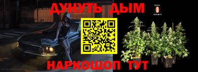 мефедрон Апшеронск