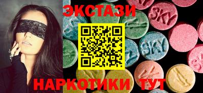 мефедрон Апшеронск