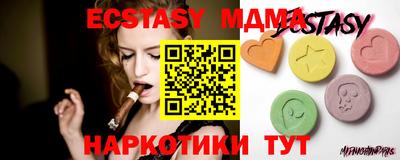 твердый Апрелевка