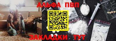 мефедрон Апшеронск
