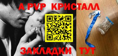 твердый Апрелевка