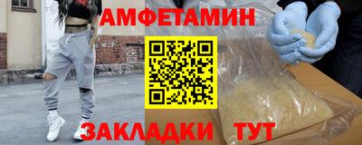 мефедрон Апшеронск