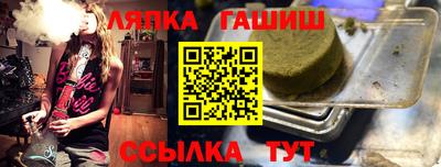 мефедрон Апшеронск