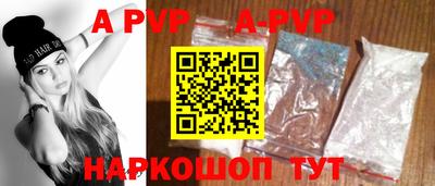 мефедрон Апшеронск