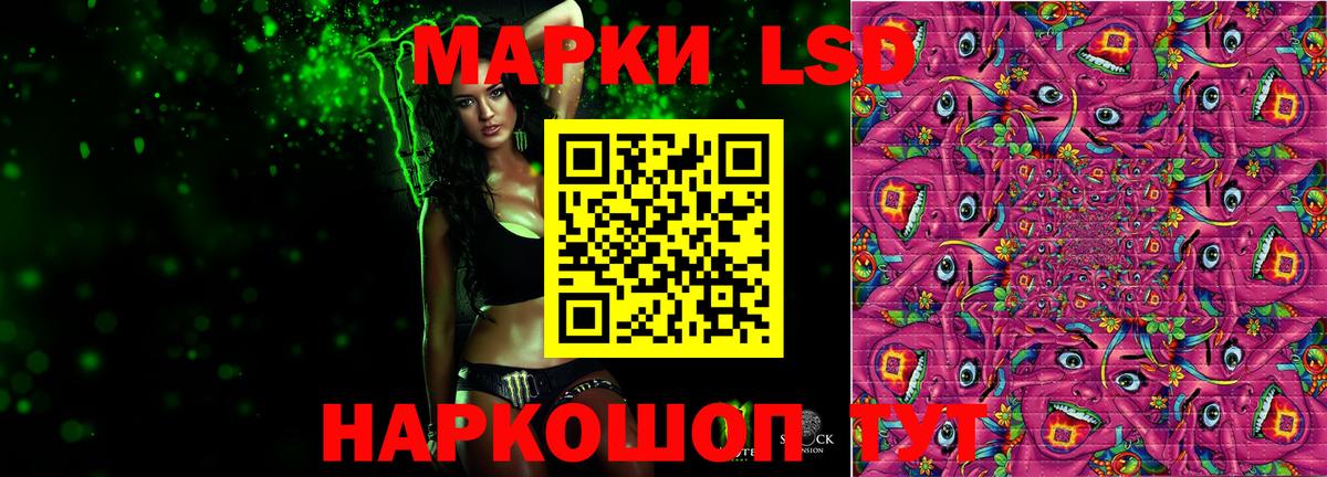 LSD-25 экстази ecstasy Боровичи