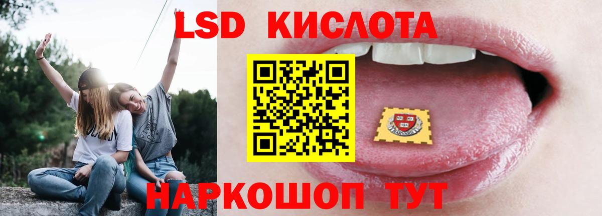 Боровичи  ЛСД экстази  Лсд 25 экстази кислота  Вход с VPN  Лсд 25 экстази ecstasy 