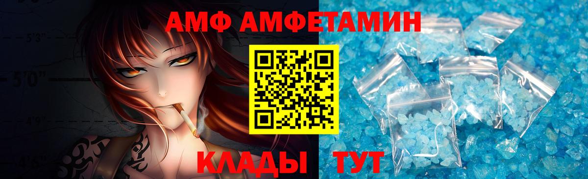 Боровичи  Первитин мет  Вход с VPN 
