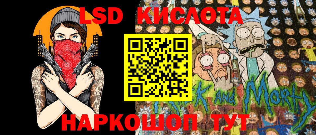 Наркотические марки 1,5мг Боровичи