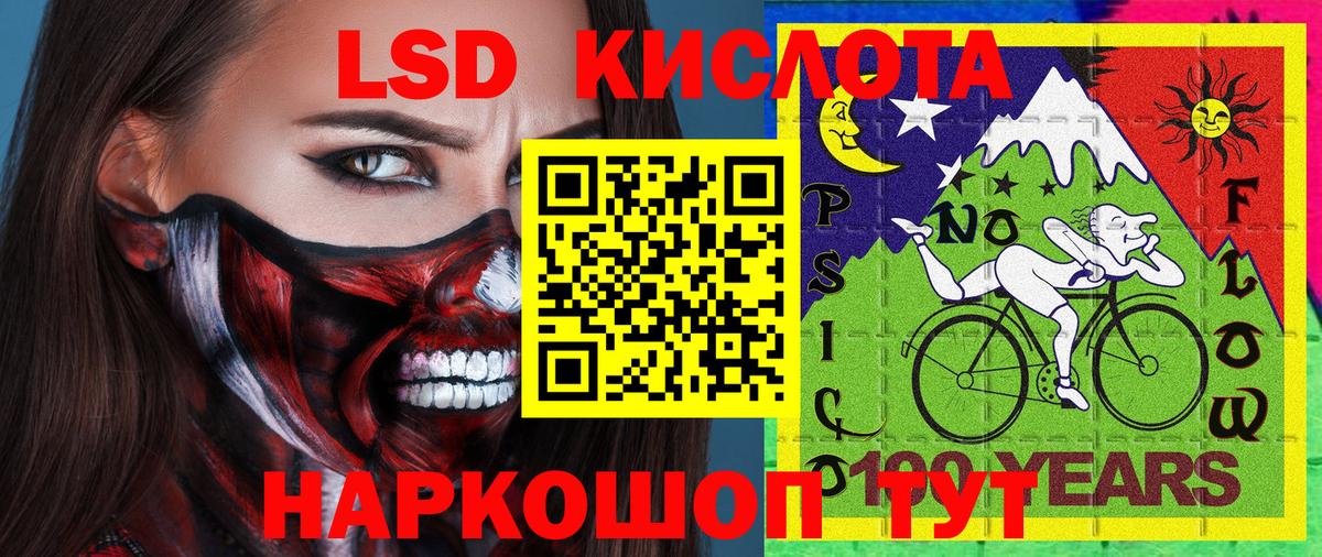 Марки N-bome 1,8мг  Вход с VPN  Боровичи 
