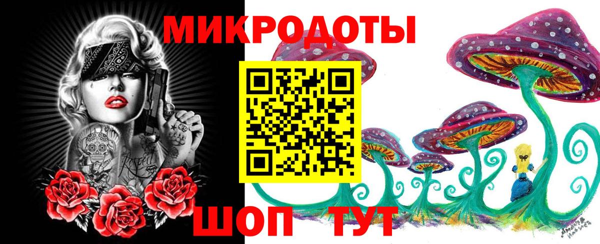 Боровичи  даркнет сайт  Вход с VPN  Галлюциногенные грибы Magic Shrooms 