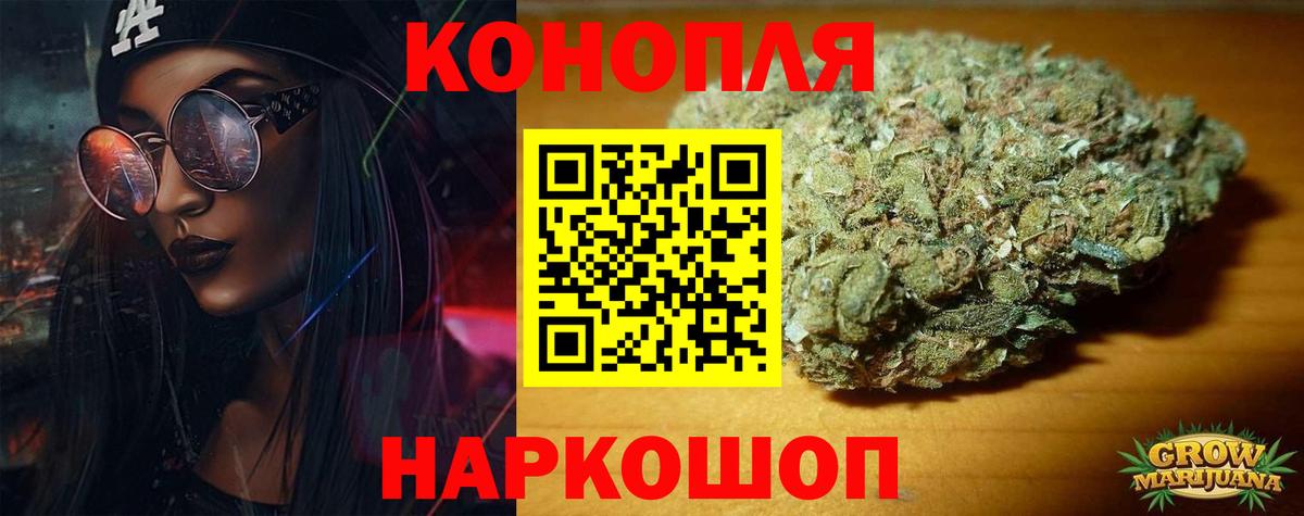 Боровичи  Бошки Шишки гибрид  МАРИХУАНА MAZAR  Вход с VPN 